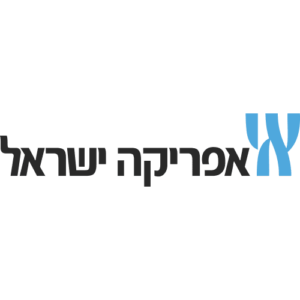 אפריקה-ישראל_optimized