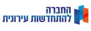 לוגו-חדש-התחדשות-שקוף-01-1_optimized